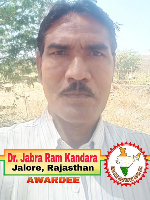 To India Star Book of Records