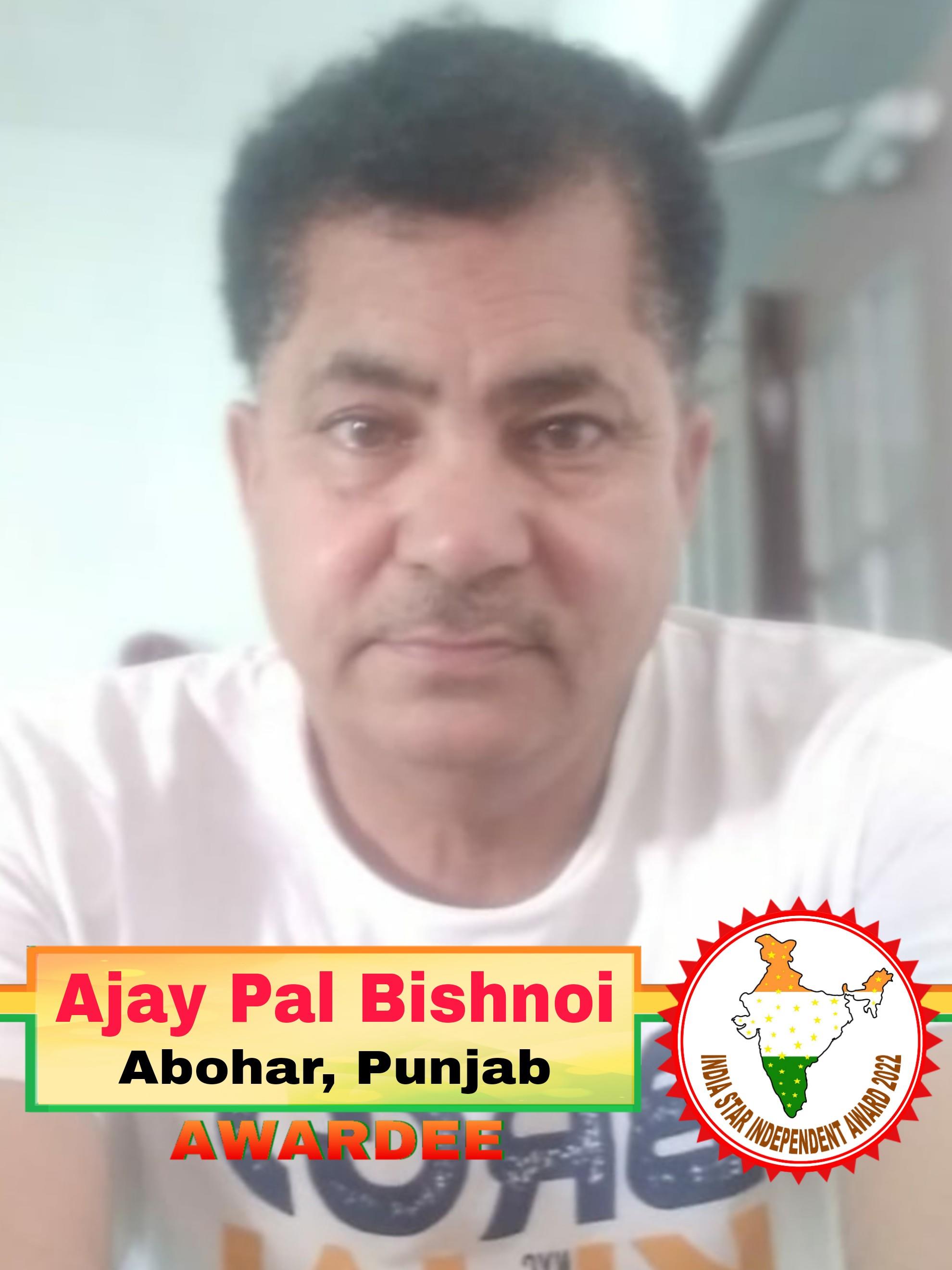 To India Star Book of Records